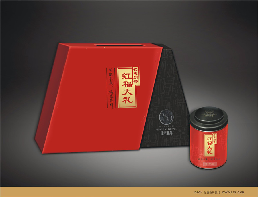 購入不可 確認用 武夷岩茶 大紅袍&北斗 北斗岩茶大红袍茶叶特级高档正宗